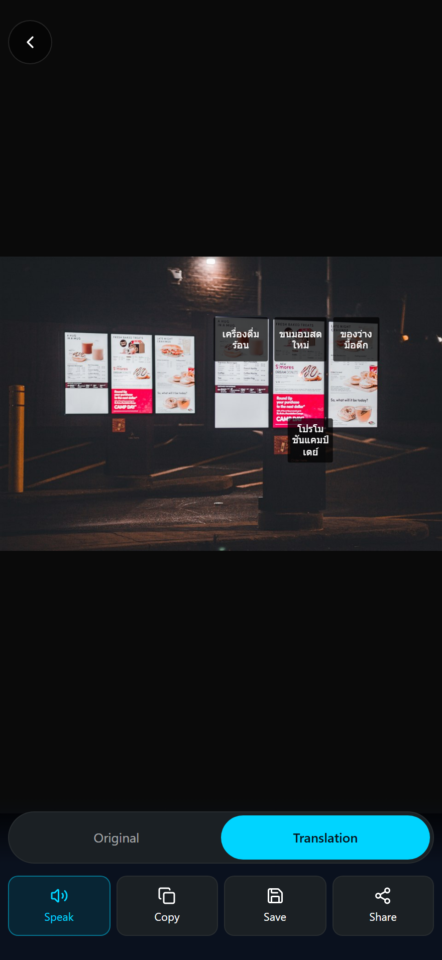 A photographed menu board with the translation drawn over each sign, and an Original / Translation switch below